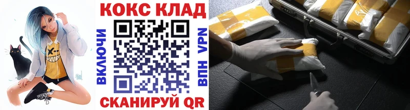 Купить закладку Железноводск COCAIN  Амфетамин  Бошки Шишки  OMG рабочий сайт  A PVP  ГАШИШ 