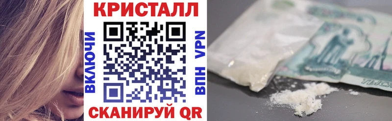 Amphetamine VHQ продажа наркотиков Железноводск
