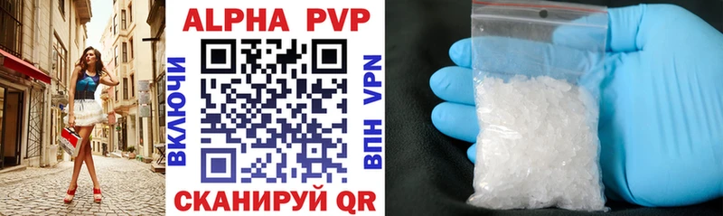 Alfa_PVP крисы CK Железноводск