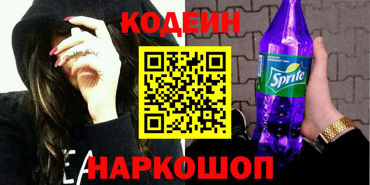 Меф МЯУ МЯУ  Гашиш  Вейп ТГК  Вход с VPN  Кетамин  Железноводск  КОКАИН  Каннабис  Мефедрон  