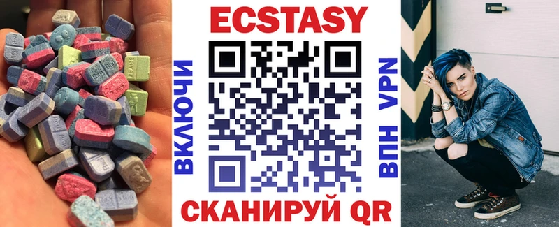 наркотики Железноводск кракен ONION мориарти наркотические препараты Ecstasy Philipp Plein