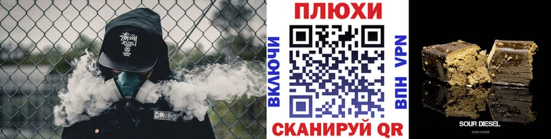 Гашиш гарик  Железноводск 