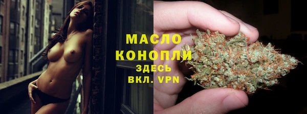 ПСИЛОЦИБИНОВЫЕ ГРИБЫ Семикаракорск