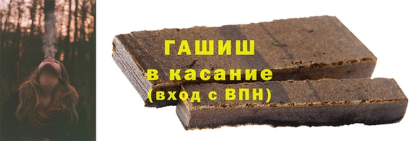 амфетамин Абдулино