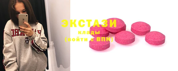 ГАЛЛЮЦИНОГЕННЫЕ ГРИБЫ Алзамай