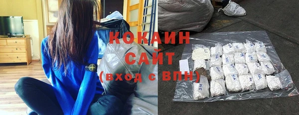 MDMA Premium VHQ Абаза