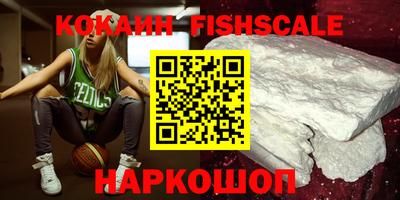каннабис Кингисепп