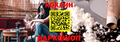 ГАЛЛЮЦИНОГЕННЫЕ ГРИБЫ Кинель