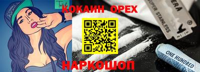 ГАЛЛЮЦИНОГЕННЫЕ ГРИБЫ Кинель