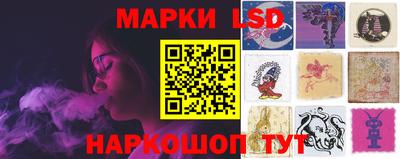 ГАЛЛЮЦИНОГЕННЫЕ ГРИБЫ Кинель