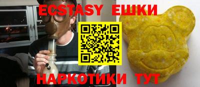 ГАЛЛЮЦИНОГЕННЫЕ ГРИБЫ Кинель