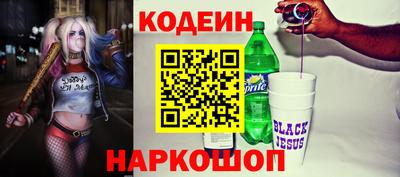 ГАЛЛЮЦИНОГЕННЫЕ ГРИБЫ Кинель