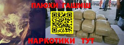 каннабис Кингисепп