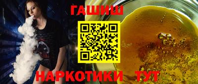 каннабис Кингисепп