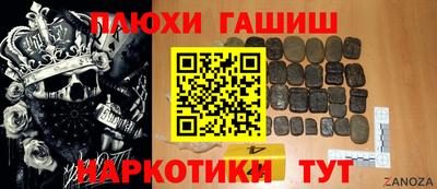 ГАЛЛЮЦИНОГЕННЫЕ ГРИБЫ Кинель