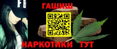 каннабис Кингисепп