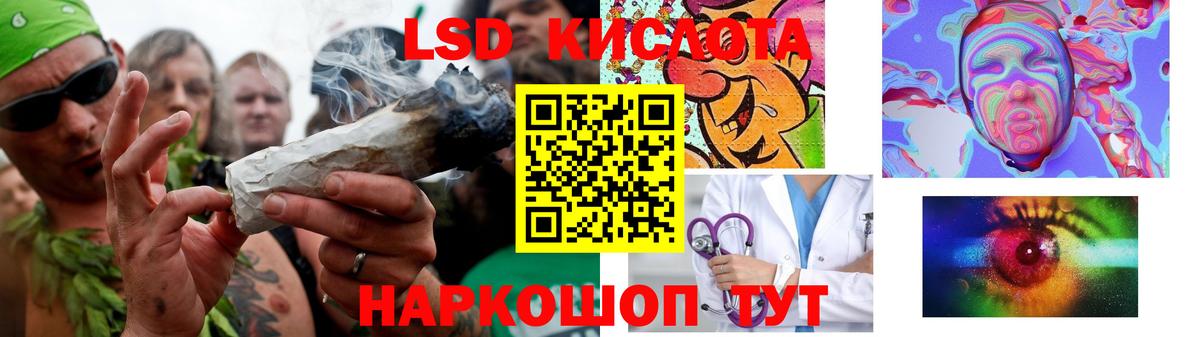 blacksprut зеркало  ЛСД экстази ecstasy  Вход с VPN  Железноводск 