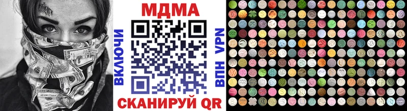 darknet наркотические препараты  купить наркотики сайты  Железноводск  МДМА кристаллы 