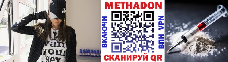 Метадон мёд  маркетплейс состав  Железноводск  ссылка на мегу ссылка 