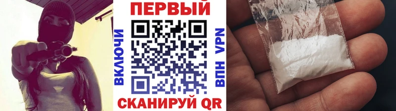хочу   Железноводск  Первитин винт 