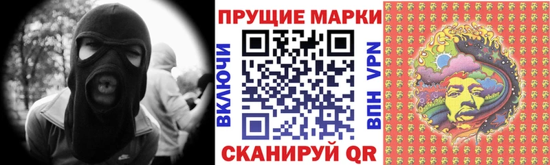 мега ссылки  Железноводск  Марки N-bome 1500мкг 