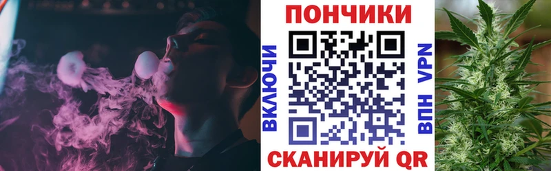 Канабис VHQ  где продают   Железноводск 