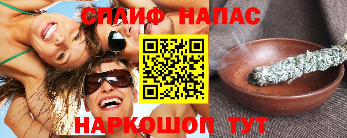 МАРИХУАНА LSD WEED  Конопля тримм  Марихуана гибрид  Конопля Amnesia  Железноводск  Вход с VPN 